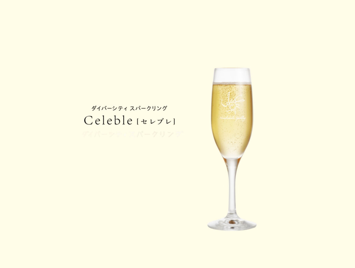 PROMOTIONAL MATERIALS | ダイバーシティ スパークリング「Celeble」